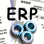 Hosted form of ERP for SMEs