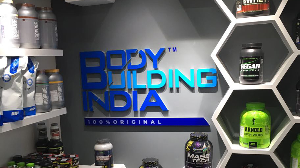 Aiming at 100 stores by 2020: BBI