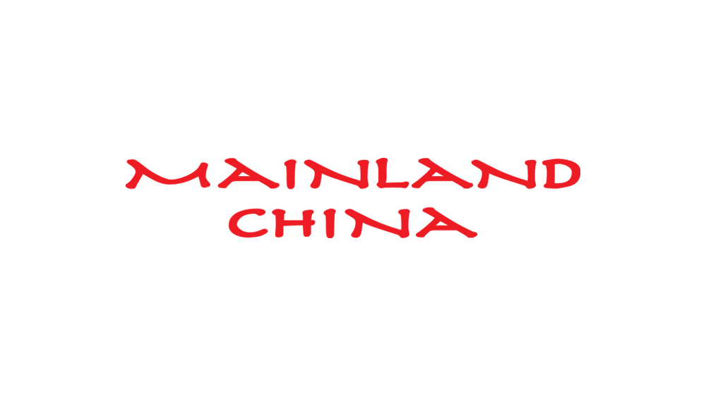 Another Mainland China Restaurant Opens