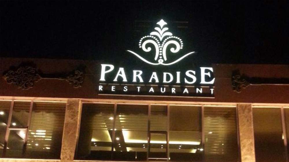 foodpanda.in partners with Paradise restaurant