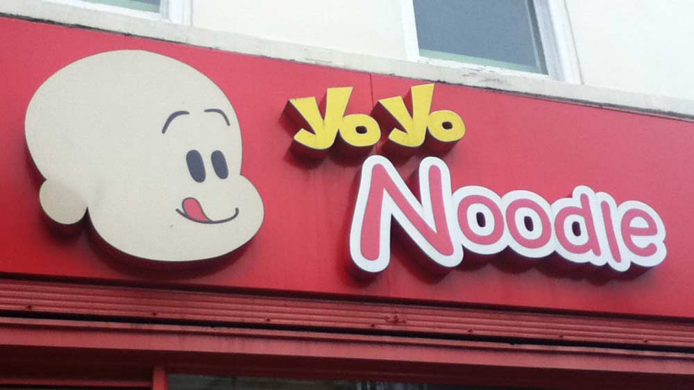 UK's Yo Yo Noodle to Invest Rs. 210 crore in India over Five Years