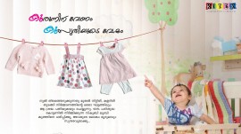 ​Kitex brands to be sold through Walmart, Target, other US retailers ​Kitex brands to be sold through Walmart, Target, other US retailers